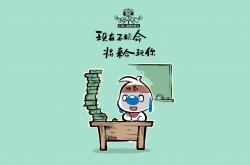 开云体育官网-（候选）