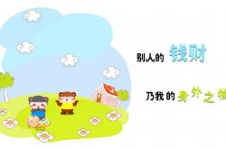 开云sport-秘鲁的群山意志与切尔西的钢铁洪流，卢卡库一力降十会