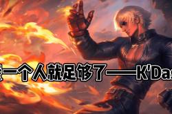 开云体育在线-EG爆冷BRO，Rascal制霸全场的简单介绍