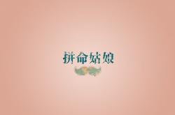 开云体育平台APP-当欧冠的棋盘上，跳起NBA的舞步