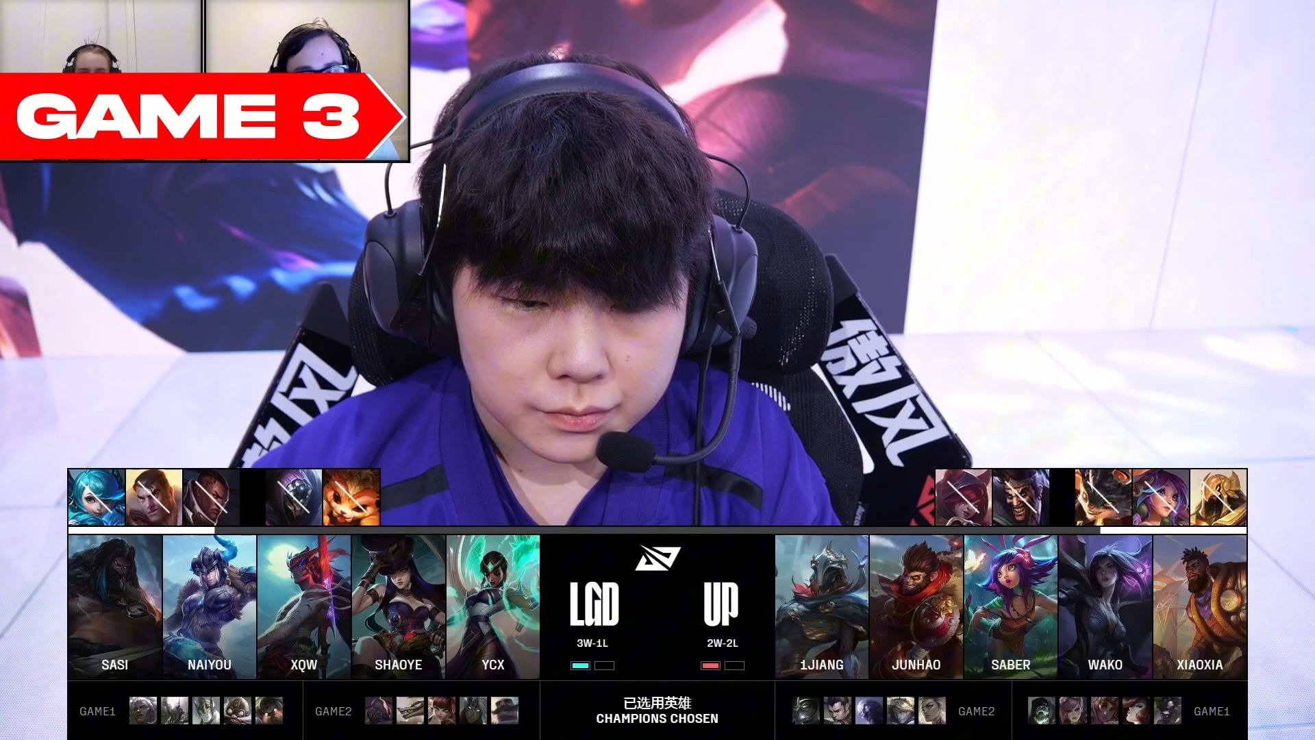 LGD翻盘HKA，Gumayusi制霸全场的简单介绍