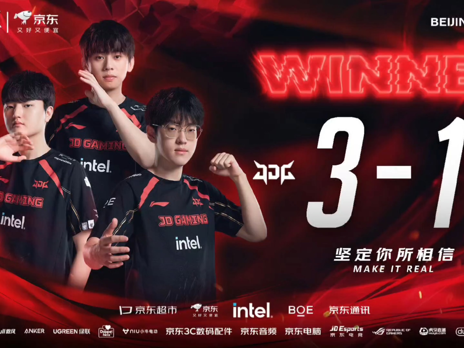 JDG绝杀GEN，Ruler打破历史纪录的简单介绍