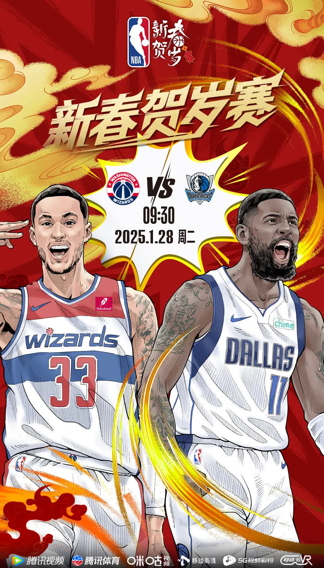 尼日利亚男篮鏖战灰熊，萨博尼斯一己之力扛起全队