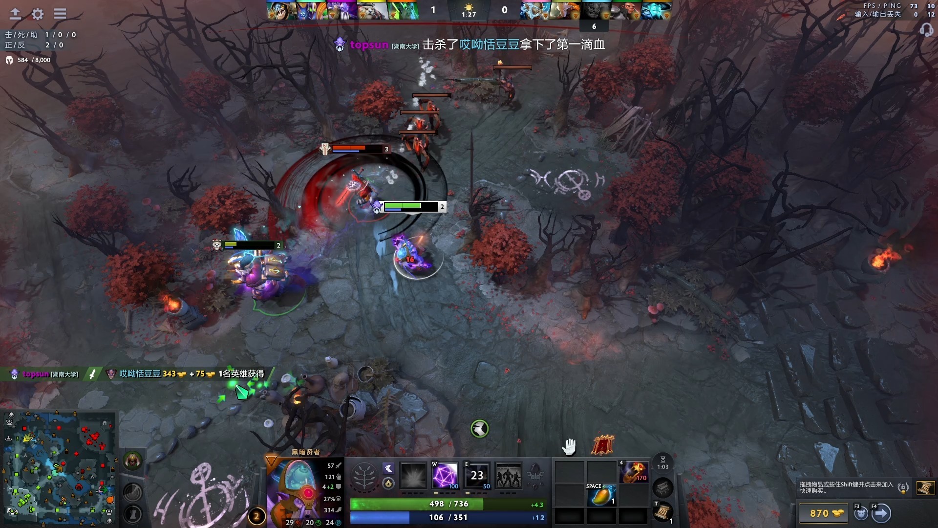 专家预测Dota2胜率超六成，结果成焦点