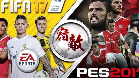 FIFA电竞迎来宿敌之战，恩怨再续