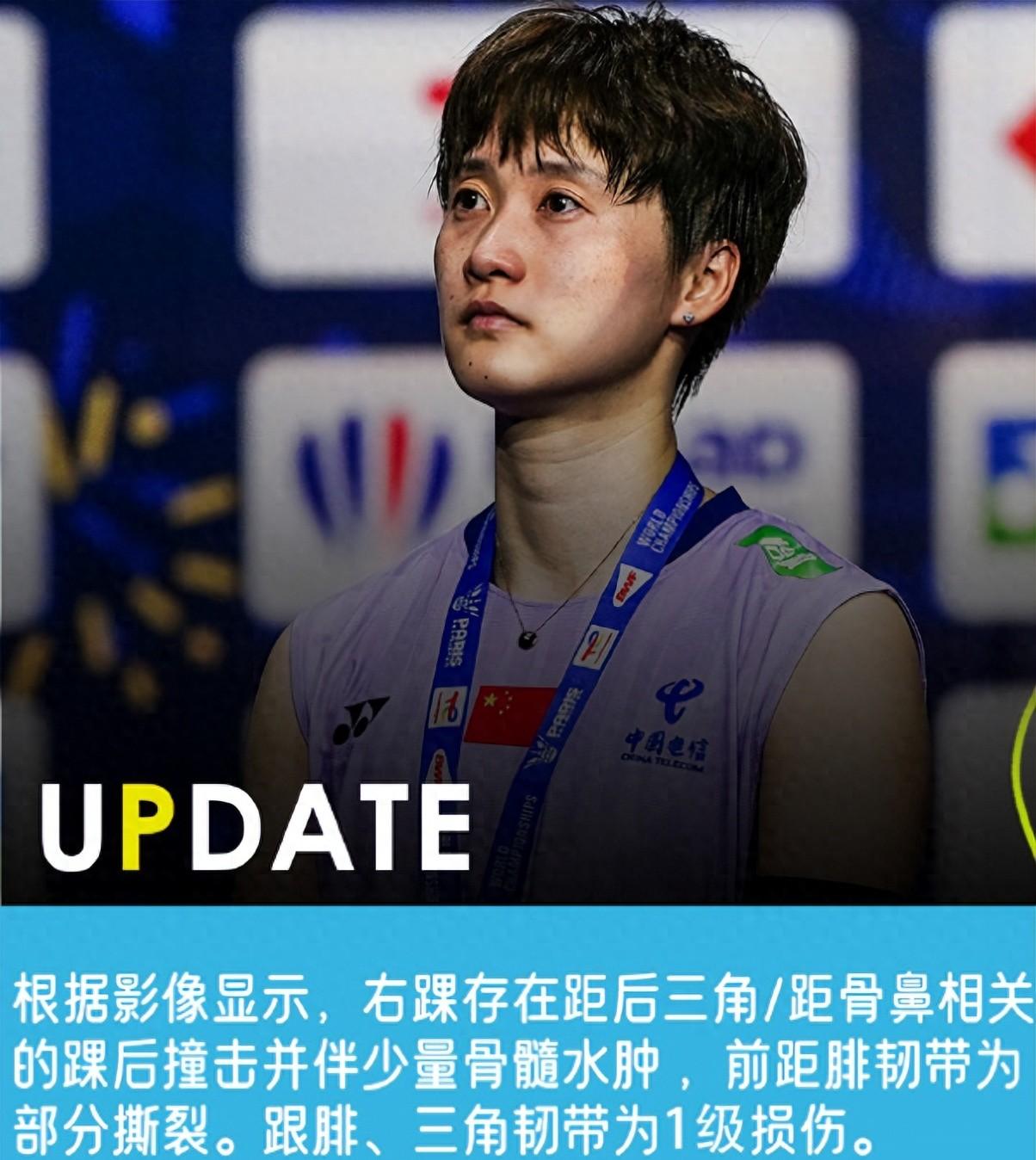 中国队完胜马来西亚队，陈雨菲高光表现