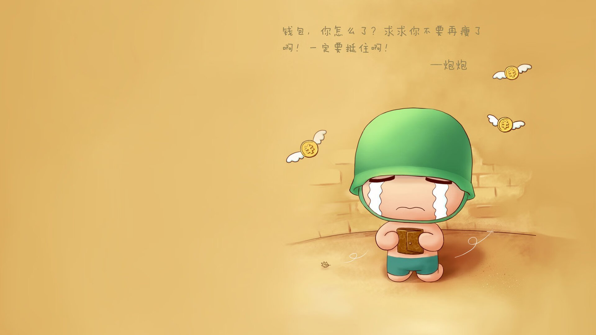 魔幻终章,他用一个进球赎回了一座城市