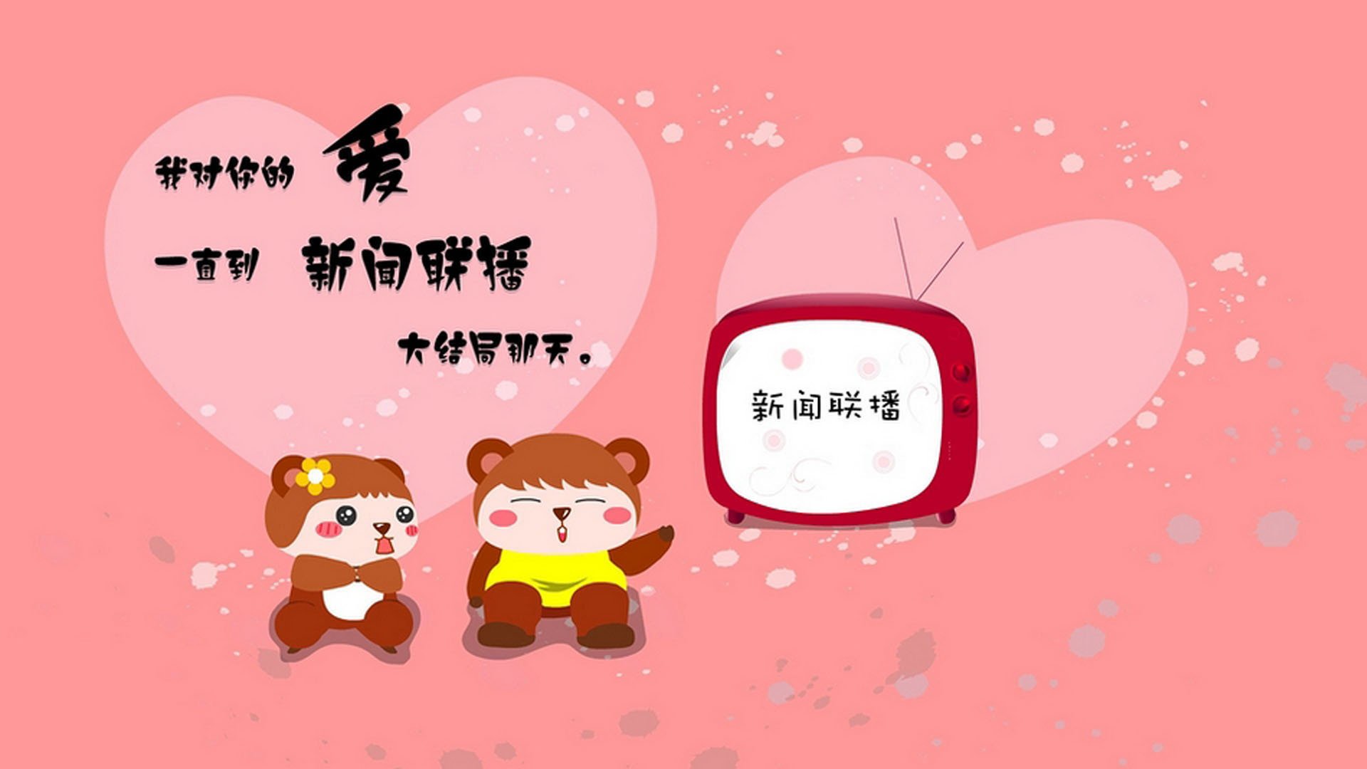 利马的呐喊，秘鲁如何以血性与神迹，击碎乌拉圭的百年垄断
