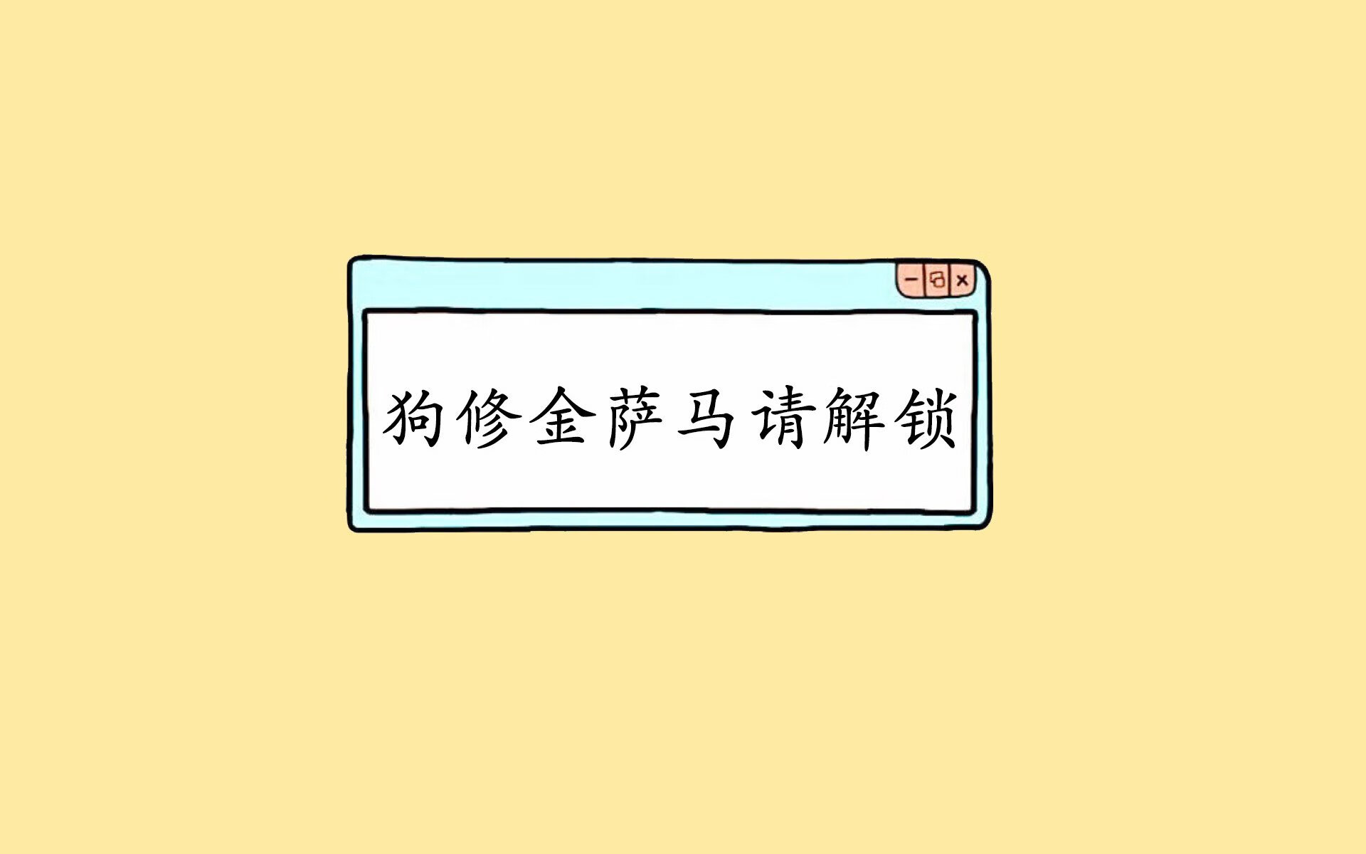 喀麦隆之殇,当逆转成为德国战车的最后荣光—2026世界杯C组关键战,萨内带队险胜背后的救赎与讽刺